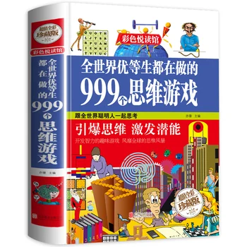 999 Mõtlemise Mängud, mis Top õpilased üle kogu maailma teevad Intellektuaalse Lõbus Mäng Raamat
