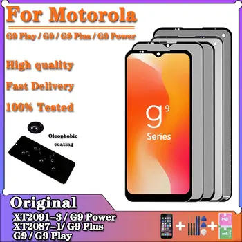 Algne LCD Motorola Moto G9 G9Plus G9 Power Lcd Ekraan Puutetundlik Klaas, Digitizer Assamblee G9Play LCD Xt2091-4 XT2091-3