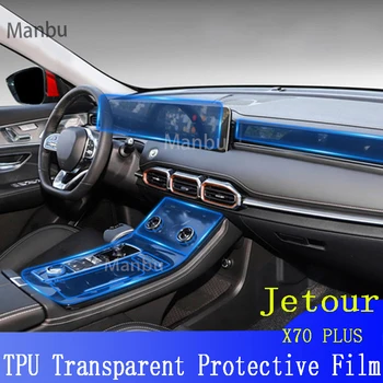 Eest Jetour X70 PULS(2021-2022) Auto Interjöör Center Console Läbipaistev TPU Kaitsva Anti-scratch Remont Film Tarvikud