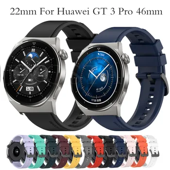 Silikoon Watchband Rihma Huawei Vaata 3/3pro/GT 2 Pro/GT2 GT3 Pro 46 mm Smart Käepaela Käevõru Asendamine Vöö Tarvikud