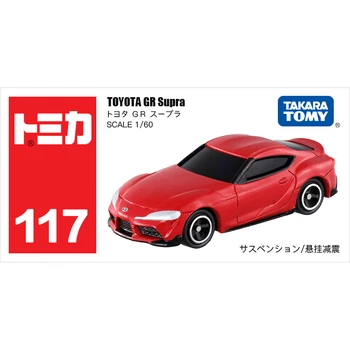 Takara Tomy Tomica 117 Toyota GR Supra JDM Diecast Super Sport Auto Mudel Auto Kollektsioon Mänguasi Kingitus Poisid ja Tüdrukud Lapsed